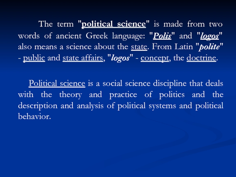 Language means. Political terms. Latin terms.