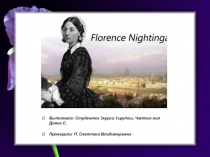 Выполнила: Студентка 3курса 1группы, Чатпал-оол Дияна С.
Проверила: П. Светлана