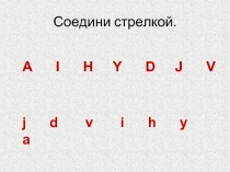 Подготовка к тесту 3 класс английский язык