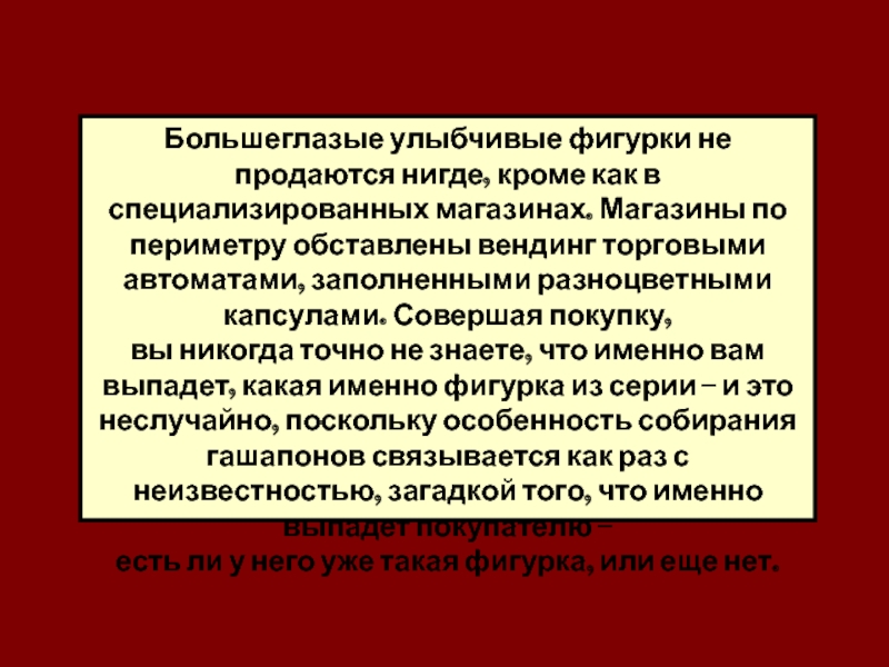 Нигде не продается. Кот не продается. Реклама лнр. Коты в магазине. Нигде не продается.