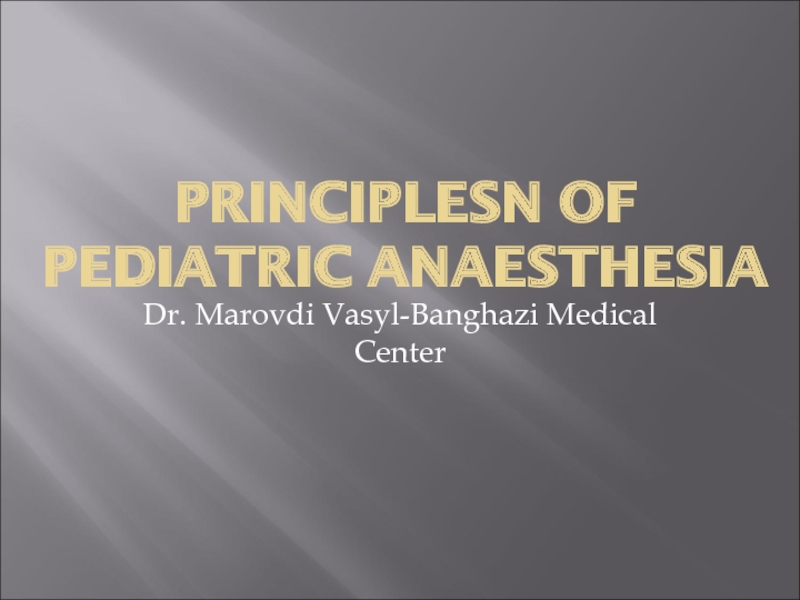 Презентация Principles of paediatric anaesthesia