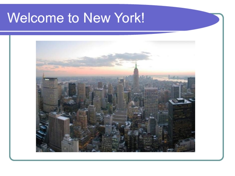 Презентация Welcome to New York! 8 класс