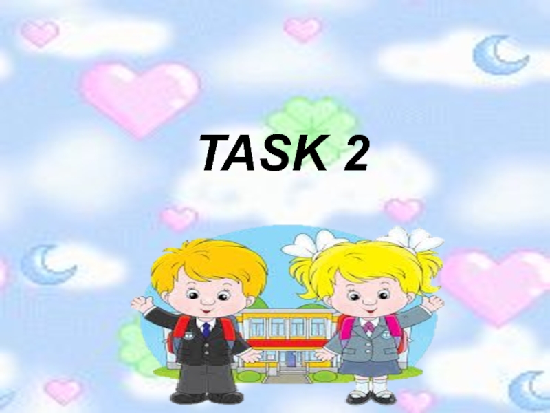 Класс task