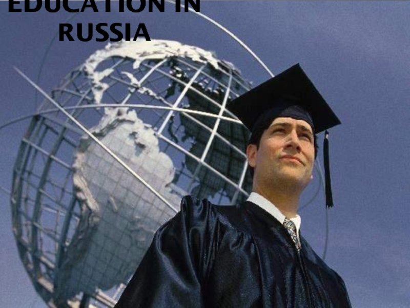 Презентация Education in Russia
