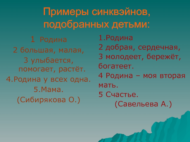 Отечеству с большой или маленькой буквы. Большая и малая Родина. Моя большая и малая Родина. Наша Родина большая и малая. Чем отличается малая и большая Родина.