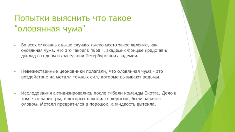 Причины одиночества пожилых. Аспекты одиночества пожилых людей. Проблема одиночества пожилых людей пути решения-. Причины одиночества пожилых людей. Проблемы одиночества в пожилом возрасте.