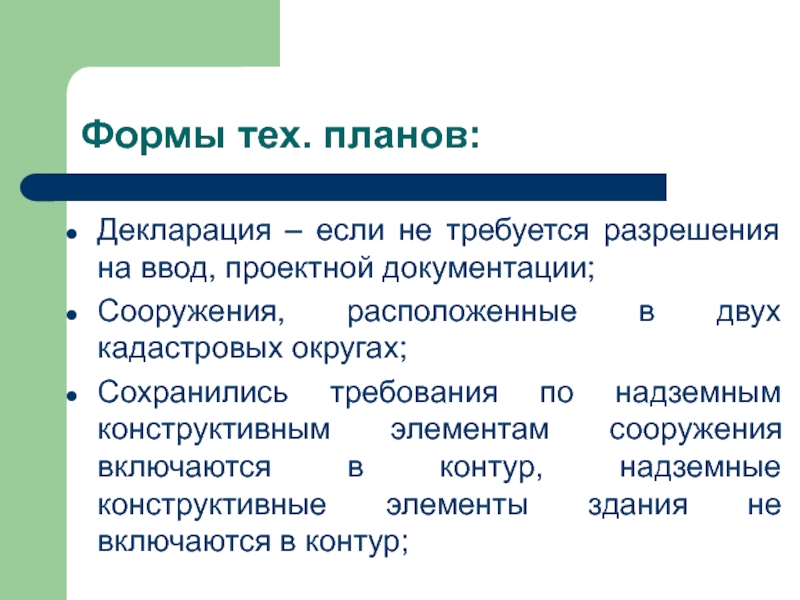 Если иное не согласовано сторонами. Согласование не требуется. Согласование не требуется или согласования не требуется.