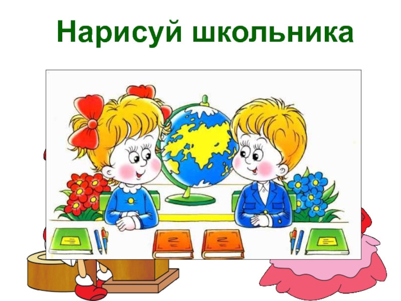 Начальных парах. Работа в парах. Работа в парах на уроке. Работа в паре на уроке. Работа в парах в школе.