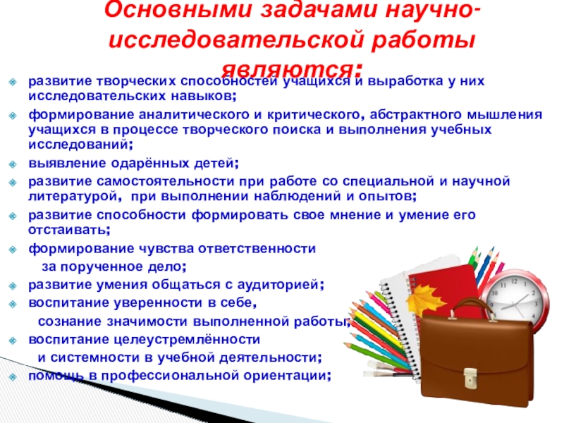 Ученик 10 класса работает над исследовательским проектом