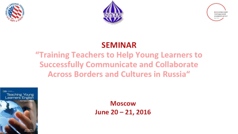 SEMINAR “Training Teachers to Help Young Learners to Successfully Communicate