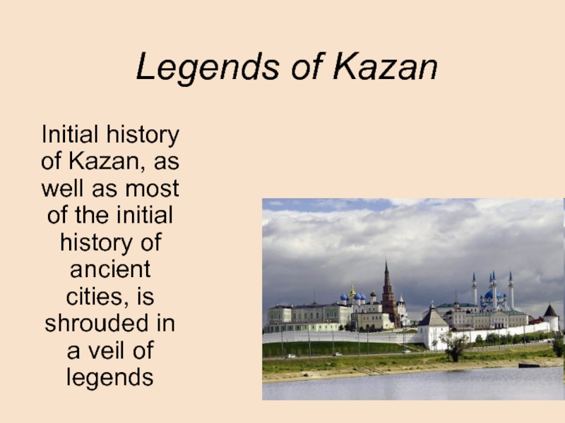 Legends of Kazan