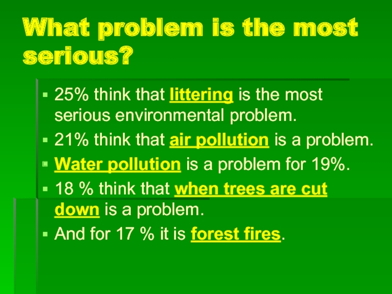 Much serious. Serious Environmental problems. Environmental problems текст. Слова на тему Environmental problems. The most serious Environmental problems.