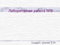 Барселона 