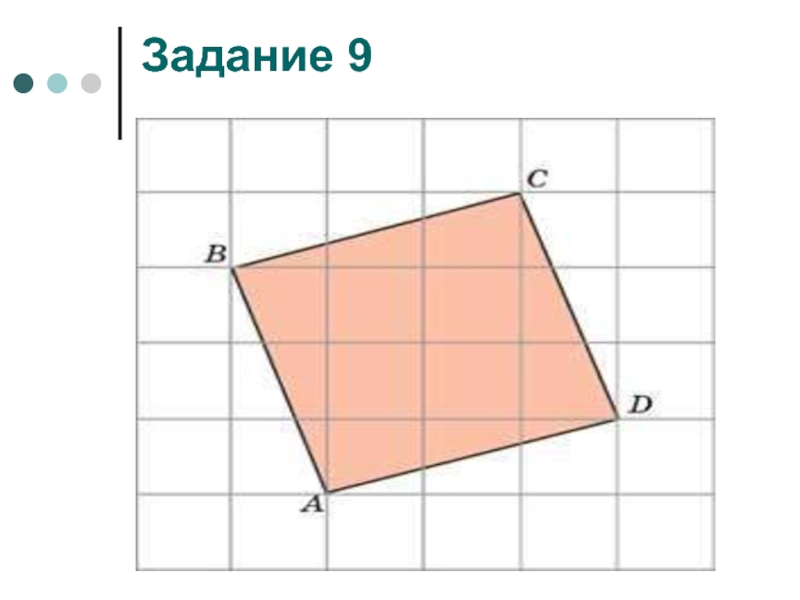 20 задание прототипы