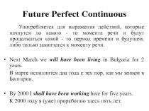 Future Perfect Continuous
