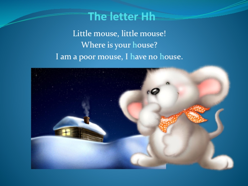 С английского на русский язык mice. Стихотворение little Mouse where is your House. Little Mouse стих. Стихотворение little Mouse на английском. Little Mouse where is your House.