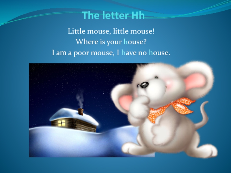 Where are the mice. Стихотворение little Mouse where is your House. Little Mouse стих. Little Mouse where is your House. Mouse Mouse where is your House.