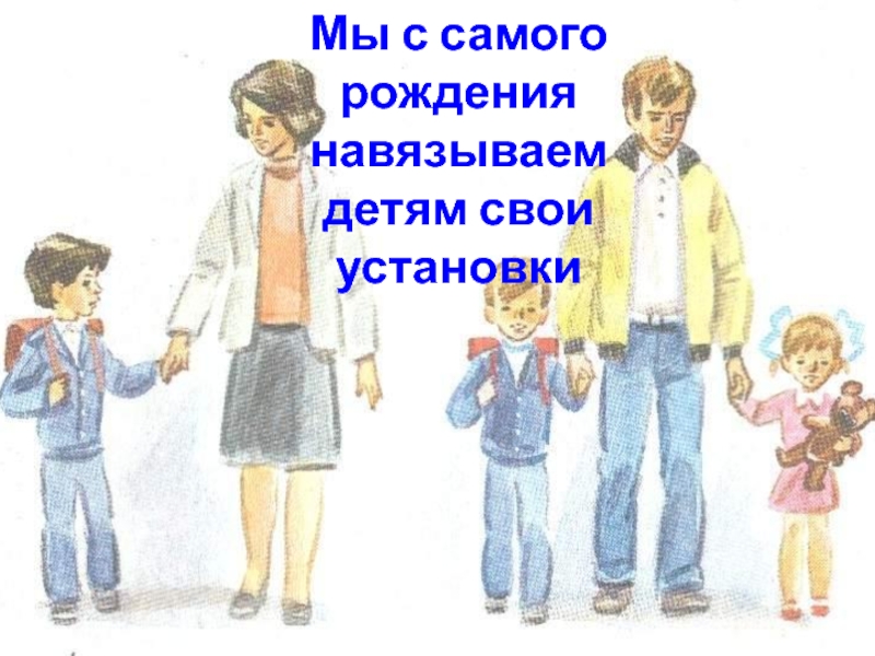 Картинка 2 класс родители. 2 Класс родители. Родители и уроки.