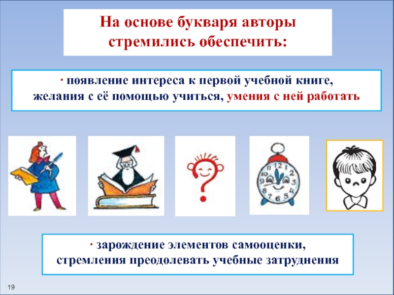 Развивающее обучению русскому языку