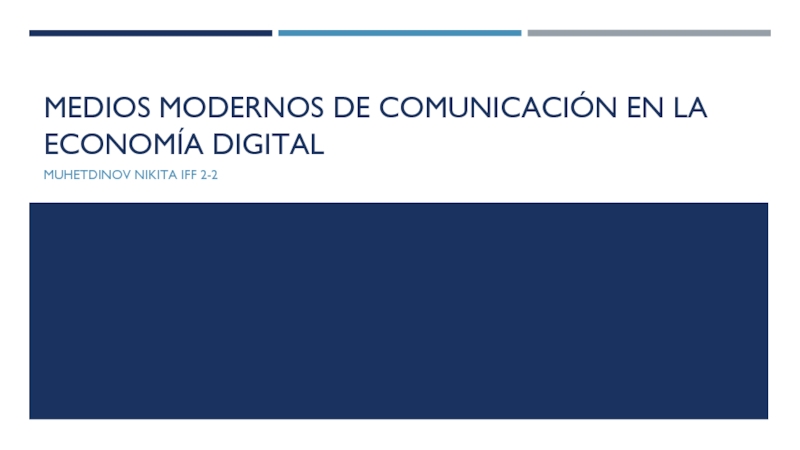 medios modernos de comunicación en la economía digital