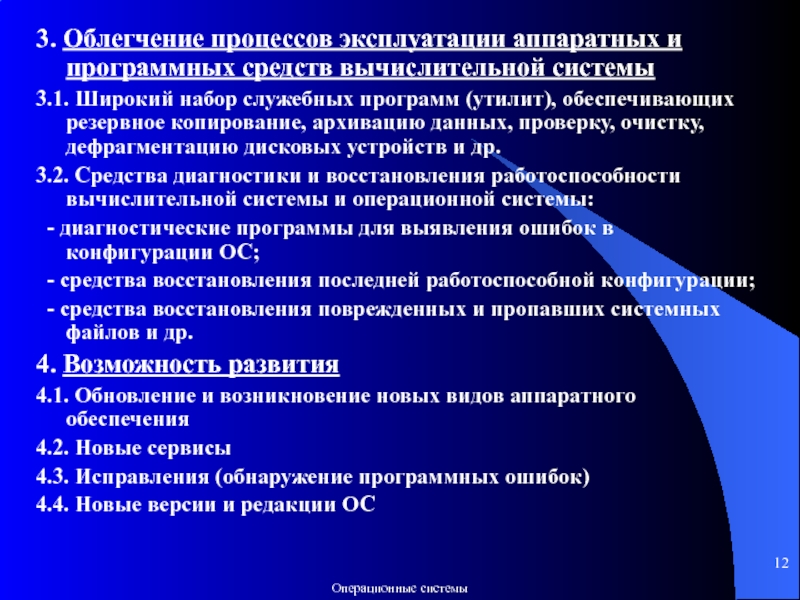 Что фсб подразумевает под типом средств госсопка средства обнаружения компьютерных атак