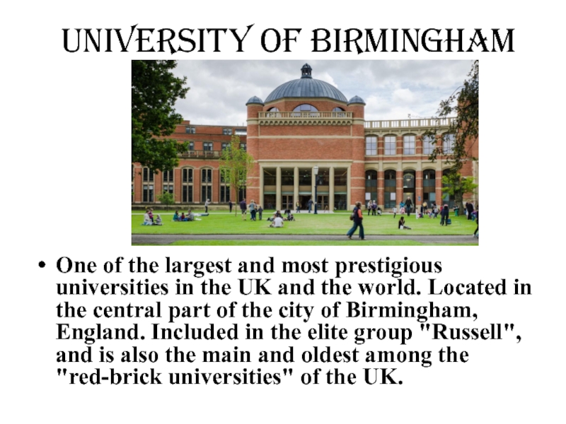 Презентация University of Birmingham