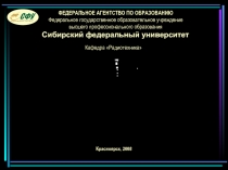 Электромеханические измерительные приборы