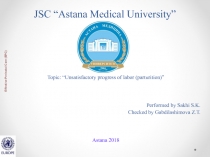 JSC “Astana Medical University”