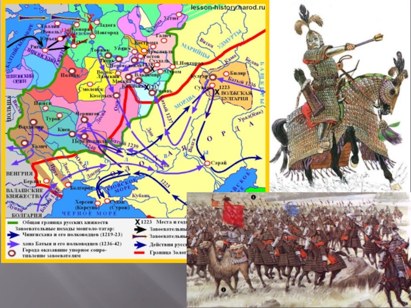 Обозначьте стрелками завоевательные походы хана батыя. Карта завоевательных походов Чингисхана и его полководцев. Обозначьте стрелками завоевательные походы Чингисхана и его. Завоевательные походы Батыя на Муром. Карта древнерусской культуры.