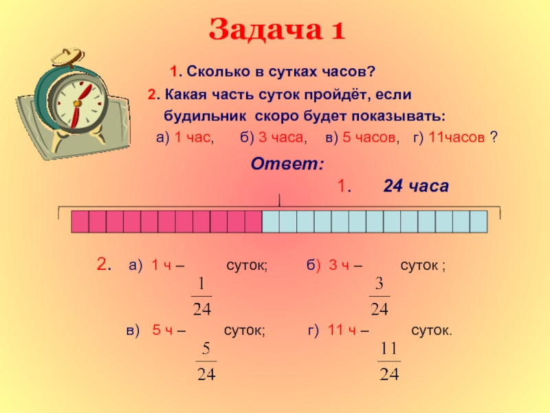 Фото сколько это