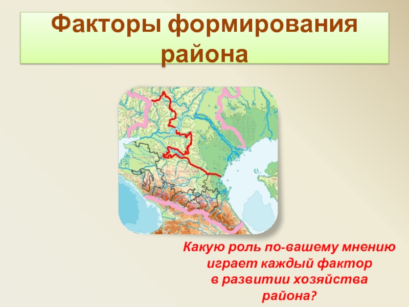 Природные ресурсы кузнецко алтайского тпк. Специализация ТПК Кузнецко Алтайского ТПК.