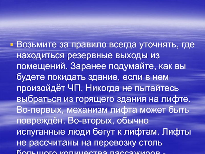 Забери 12. Не всегда правило. Всегда как правило. Правила всегда одни.