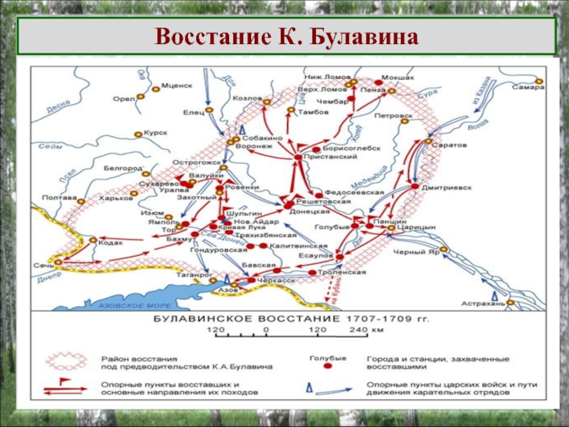 Восстание при петре 1 карта