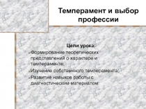 Тенденции развития семьи в России в 19-20 века