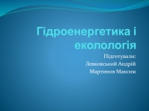 Гідроенергетика і еколологія