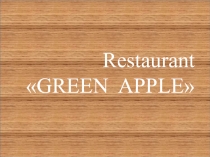 RestaurantGREEN APPLE