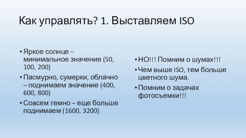 400 значение. Что означает 50. Минимальное значение мгдсак.