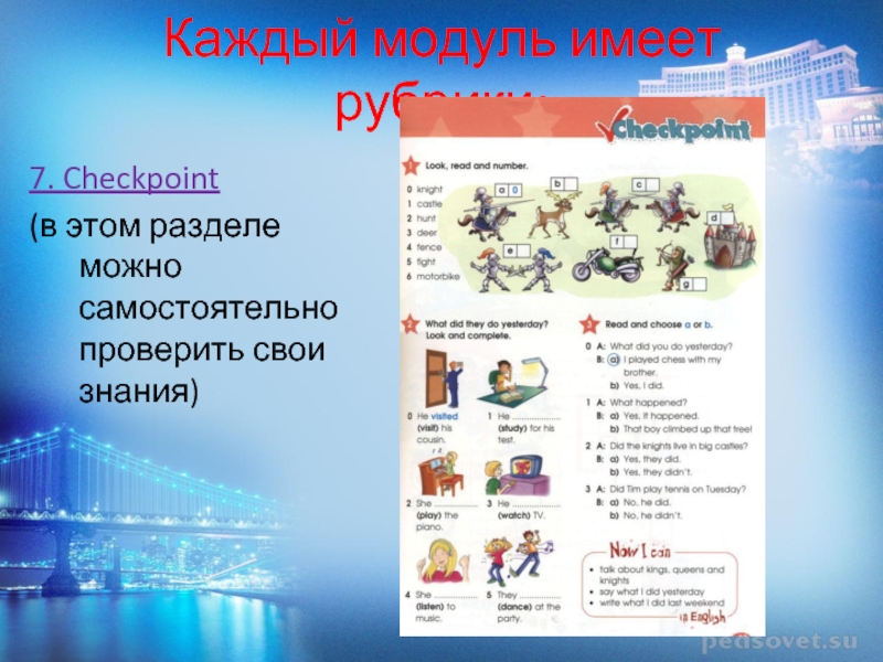 Starlight module 4. Starlight 4 Module 5 ppt. Starlight 4. Checkpoint по модулю 4 2 класс City Stars.