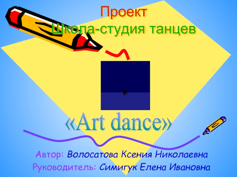 Art dance