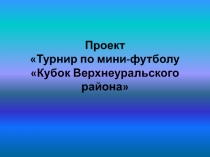 Инновационная деятельность учителя физической культуры