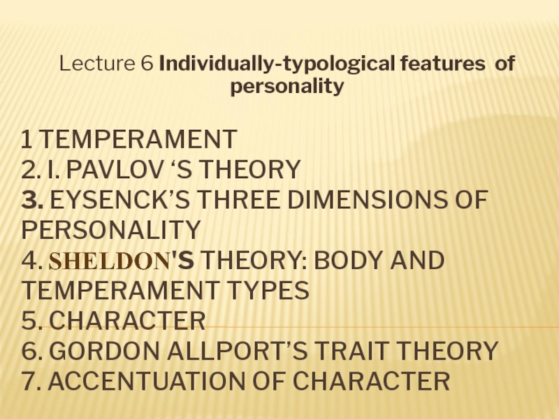 1 Temperament 2. I. Pavlov ‘s Theory 3. Eysenck’s Three Dimensions of