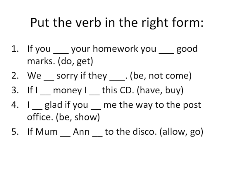 Put the verb in right form. Conditionals 1 для 8 класса. First conditional упражнения 8 класс. Conditionals presentation. First conditional put the verbs in the right form 24 ответы.