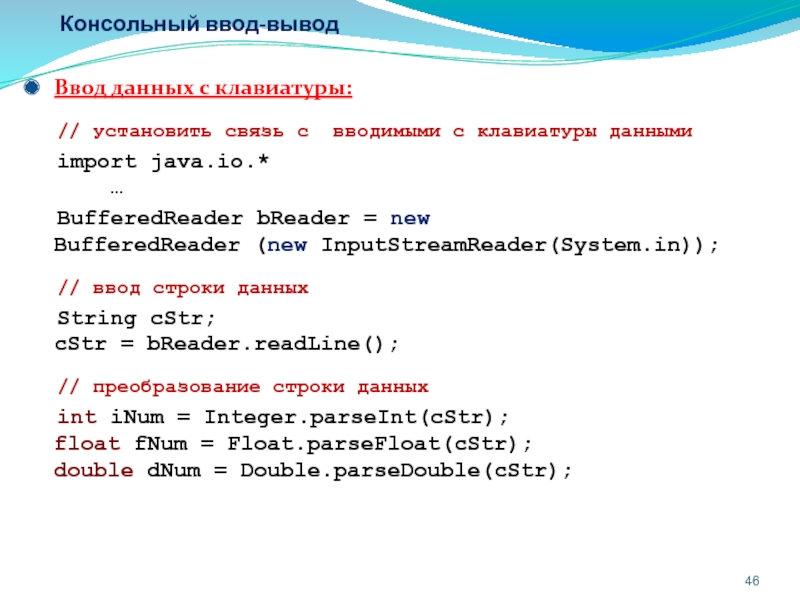 Как посчитать количество строк в проекте java