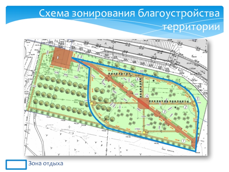 А также территории прилегающие к. Зона отдыха схема. Благоустройство схема основных маршрутов. Схема турбазы зонирование. Схема облагораживание территории снайперская.