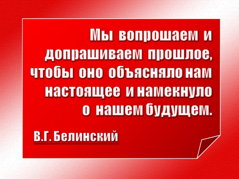 Гражданская война