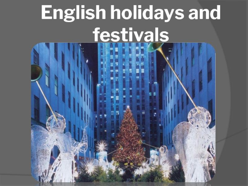 Презентация English holidays and festivals