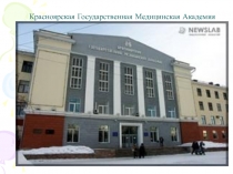 Перинатальное поражение ЦНС  