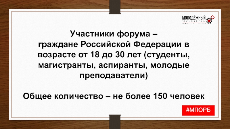 Участники форума. Основные участники форума. Что делали граждане в форуме.