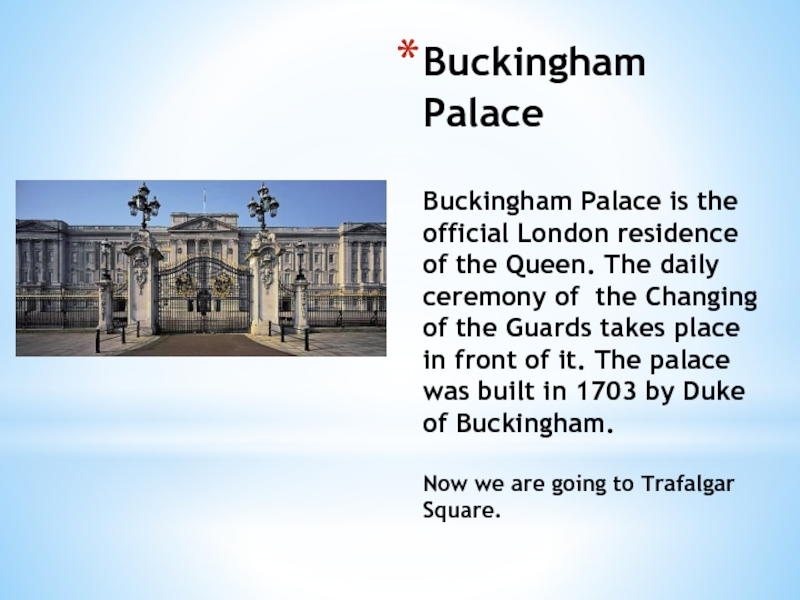 Buckingham palace презентация