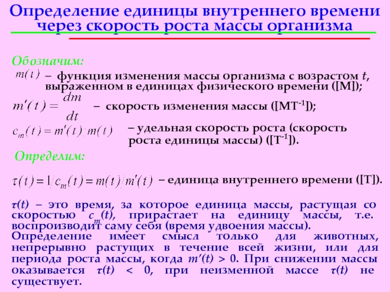 Административно территориальное единица определение